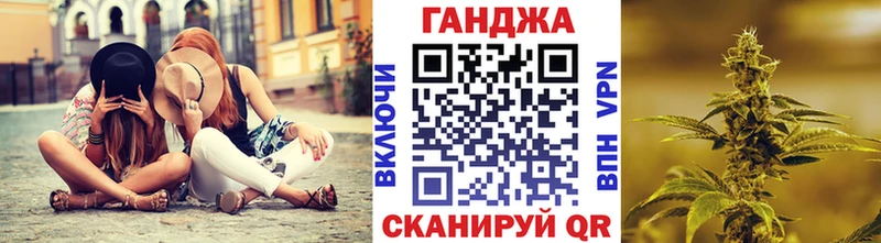 Что такое Каменногорск ГАШ АМФЕТАМИН Мефедрон Канабис
