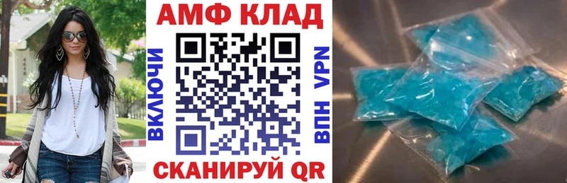 Amphetamine Premium  Каменногорск 
