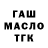 Каннабис VHQ Julian Massin