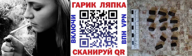 купить закладку  Каменногорск  ГАШ VHQ 