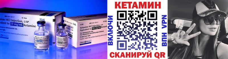МЕГА онион  Каменногорск  КЕТАМИН VHQ 