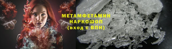 героин Абаза