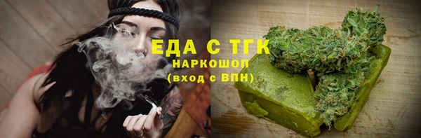 метадон Сатка