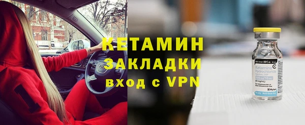 марки nbome Абдулино