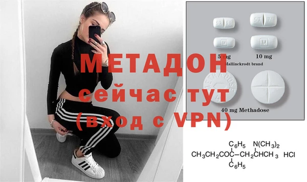 марки nbome Абдулино