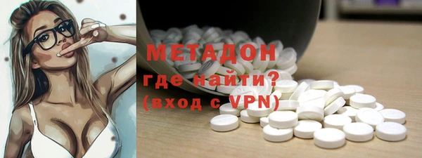 марки nbome Абдулино