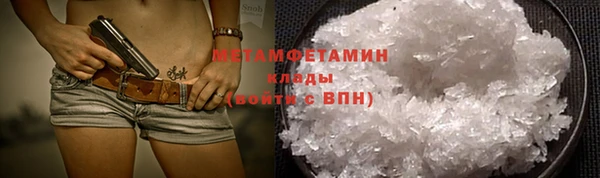 мет Абинск