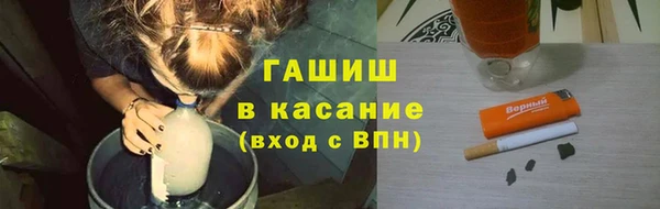 мет Абинск