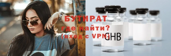 марки nbome Абдулино