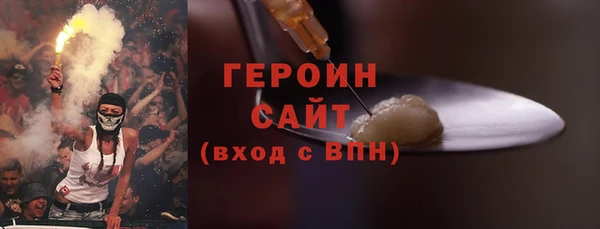 мет Абинск