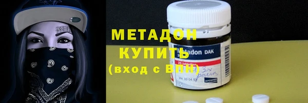 гидра Саяногорск