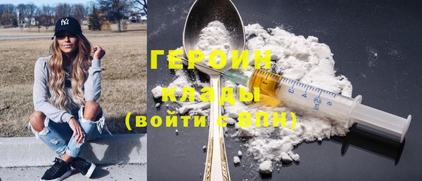 марки nbome Абдулино