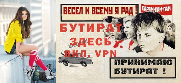 мефедрон Ростов
