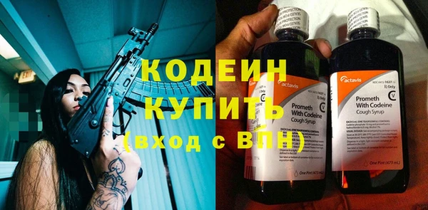 MDMA Premium VHQ Сафоново