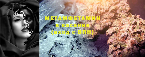 мет Абинск