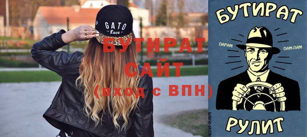 марки nbome Абдулино