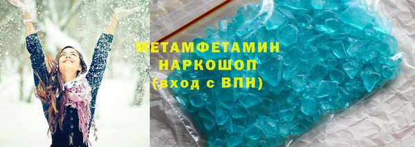 марки nbome Абдулино