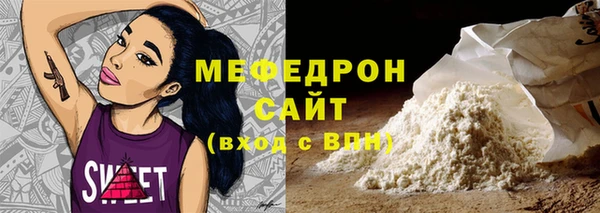 мефедрон Россошь