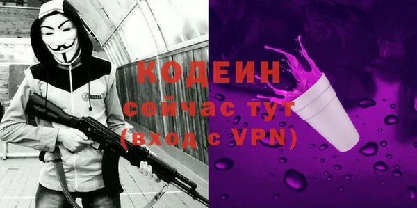 стафф Рославль