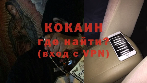 героин Абаза