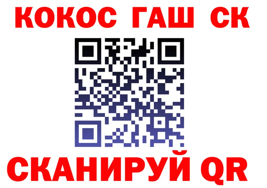Альфа ПВП Crystall tor это OMG Каменногорск