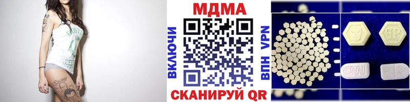 МДМА Molly  Каменногорск 